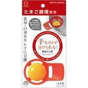 KK-427 [黄身わけ器]