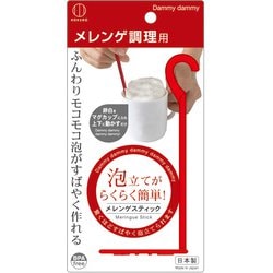 メレンゲスティック KK-428