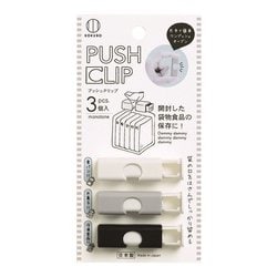 プッシュクリップ KK-436