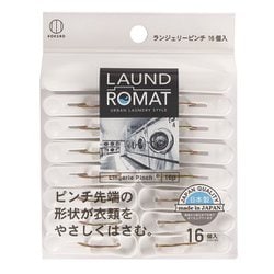 LAUND ROMAT ランジェリーピンチ16個入 KL-091