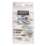 LAUND ROMAT Wバネピンチ4個入 KL-095