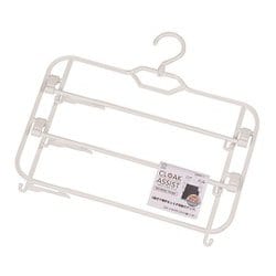 クロークアシスト スカート& スラックス3連ハンガーホワイト KL-105