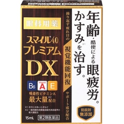 スマイル40プレミアムDX 15ml [第2類医薬品 目薬]