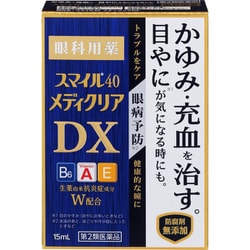スマイル40メディクリアDX 15ml [第2類医薬品 目薬]