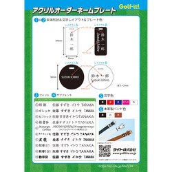ヨドバシ Com ライト Lite Z 34 000 アクリルネームプレート 通販 全品無料配達