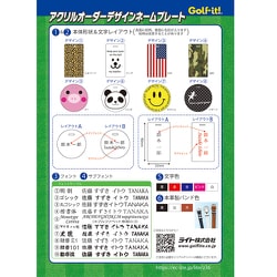 ヨドバシ Com ライト Lite Z 36 000 アクリルデザインネームプレート 通販 全品無料配達