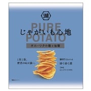 じゃがいも心地 オホーツクの塩と岩塩の合わせ塩味 58g
