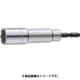 EF-12-H [ミトロイ ビットソケット 12mm(ハンガー)]