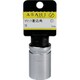 ES3060 [ASH ソケットレンチ9.5□×6mmストッパー付]