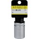 ES3090 [ASH ソケットレンチ9.5□×9mmストッパー付]