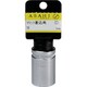 ES3130 [ASH ソケットレンチ9.5□×13mmストッパー付]