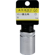 ES3150 [ASH ソケットレンチ9.5□×15mmストッパー付]