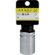 ES3170 [ASH ソケットレンチ9.5□×17mmストッパー付]