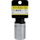 ES4110 [ASH ソケットレンチ12.7□×11mmストッパー付]
