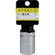ES4120 [ASH ソケットレンチ12.7□×12mmストッパー付]