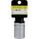 ES4140 [ASH ソケットレンチ12.7□×14mmストッパー付]
