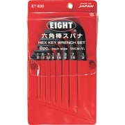 ET-830 [エイト 六角棒スパナ 標準寸法 ビニールポーチ入 8本セット 1/8～1/2]