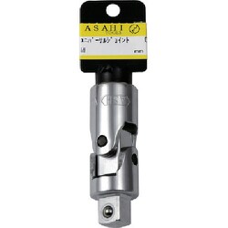 ASH ソケットレンチ用ユニバーサルジョイント9.5□ストッパー付 EU0300