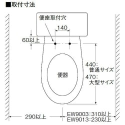 ヨドバシ.com - サンエイ SANEI EW9013 [SANEI 温水洗浄便座 シャワンザ パステルアイボリー 1台] 通販【全品無料配達】