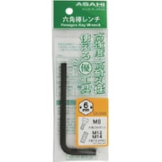 EX0710 [ASH 六角棒レンチ(ポリ袋)0.71mm]