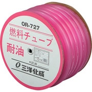 サンヨー 耐油燃料チューブ 25×31 15mドラム巻 F-25