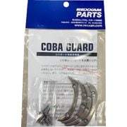レース用コバガード 前後セット スキー パーツ YH12-005-003