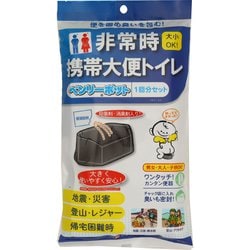 ベンリーポット 1回セット 1BP30 [携帯トイレ]