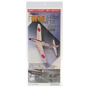652463 アオゾラ_ペーパーグライダーヒエン グレー グレー [アウトドア キャンプ用品]