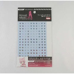 FA010D フレームアームズ・ガール 瞳デカールセット レティシア用 [デカール]