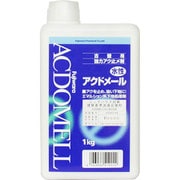 アクドメール 1kg