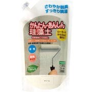 簡単安心珪藻土 1.5kg クリーム
