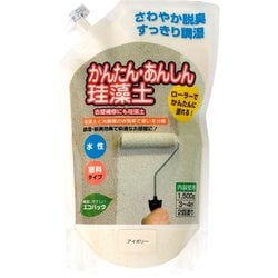 簡単安心珪藻土 1.5kg アイボリー