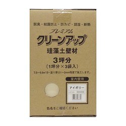 プレミアム珪藻土壁材3坪 アイボリー