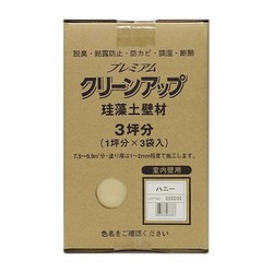 プレミアム珪藻土壁材3坪 ハニー