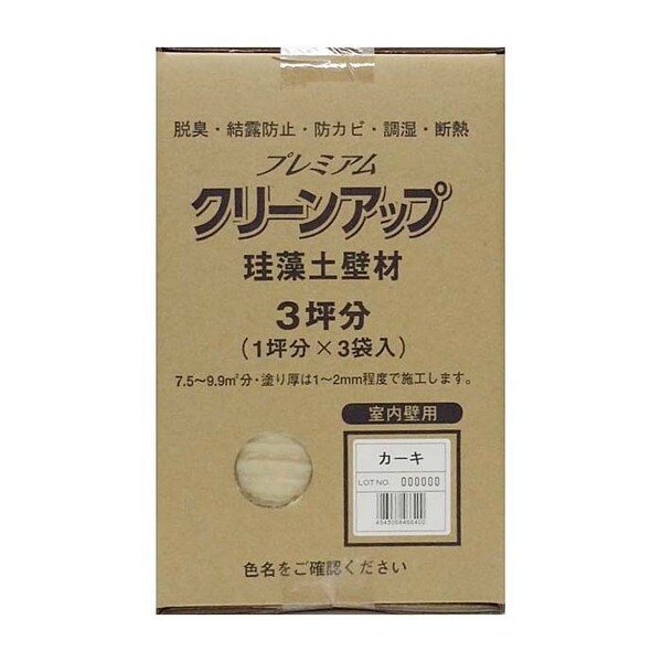 フジワラ化学 プレミアムクリーンアップ珪藻土壁材1坪用 3kg アマイロ jQTzsTL525, 材料、資材 - centralcampo.com.br