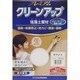 プレミアム珪藻土壁材1坪 ホワイト