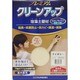 プレミアム珪藻土壁材1坪 アイボリー