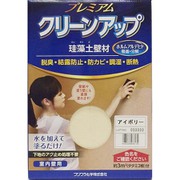 プレミアム珪藻土壁材1坪 アイボリー