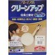 プレミアム珪藻土壁材1坪 アマイロ