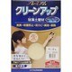 プレミアム珪藻土壁材1坪 ベージュ