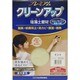 プレミアム珪藻土壁材1坪 ミント