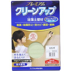 プレミアム珪藻土壁材1坪 ヨモギ