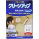 プレミアム珪藻土壁材1坪 カーキ
