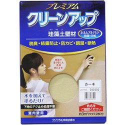 プレミアム珪藻土壁材1坪 カーキ