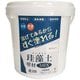 珪藻土 壁材MIX 10kg ホワイト