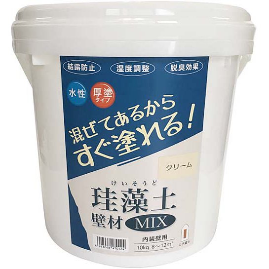 フジワラ化学珪藻土 壁材MIX 10kg クリームΩ