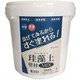 珪藻土 壁材MIX 10kg アマイロ