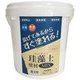 珪藻土 壁材MIX 10kg ハニー
