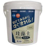 珪藻土 壁材MIX 10kg ヨモギ