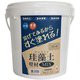 珪藻土 壁材MIX 10kg カーキ